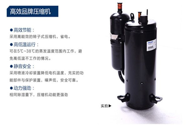 石峰區(qū)雨季防潮除濕設(shè)備-空氣除濕機