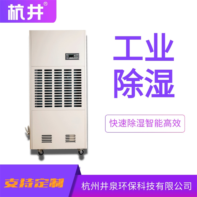 除濕機沒工作怎么辦