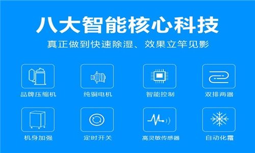 吊裝蒸汽去除收集一體機，蒸汽冷凝水回收裝置