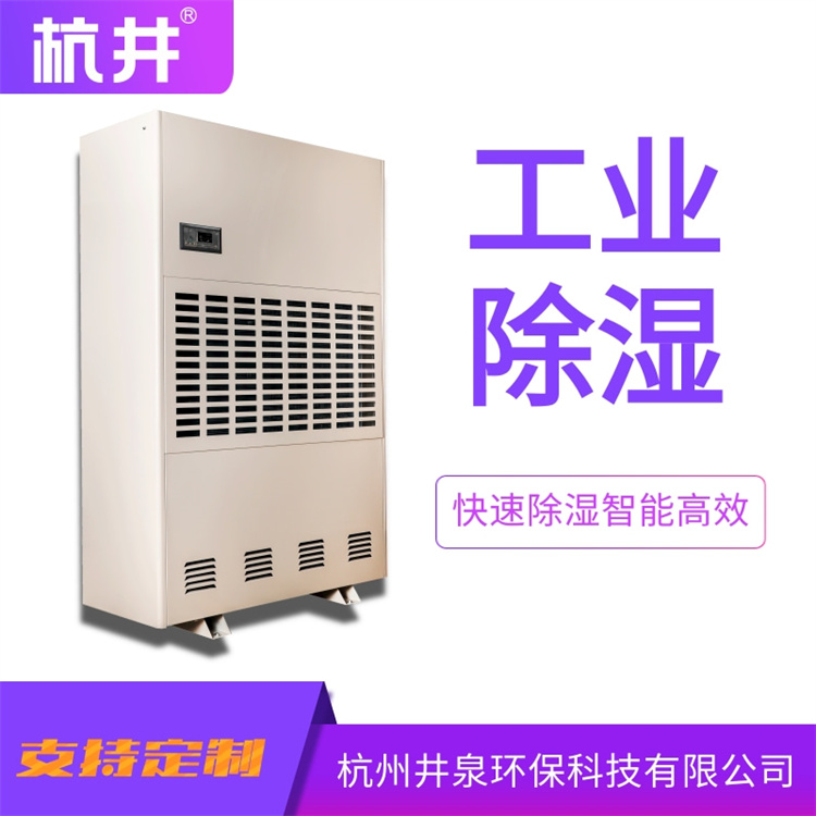 除濕機外機噪音很大怎么辦