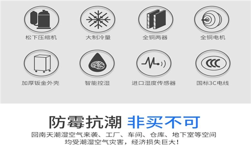 介紹幾種車間廠房加濕設(shè)備，其中超聲波加濕機(jī)是*常用的