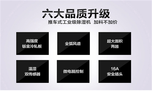 玉米庫增加防潮除濕機注意事項