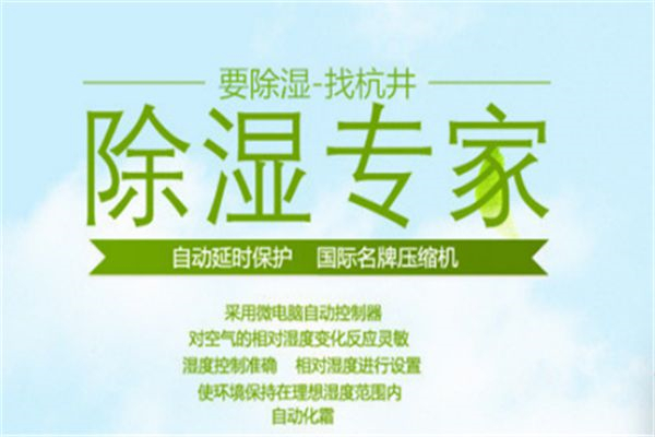 農產品干燥烘房除濕機，顯著改善效果